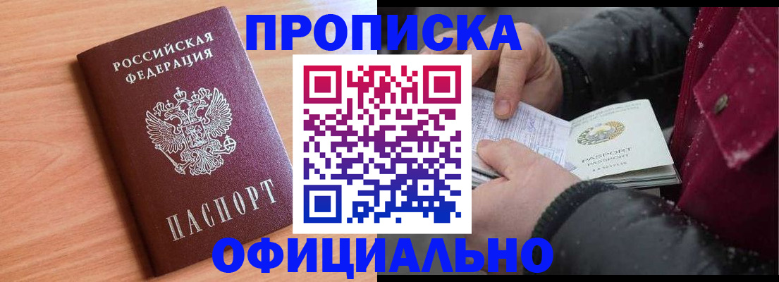 временная регистрация госуслуги в Вологде