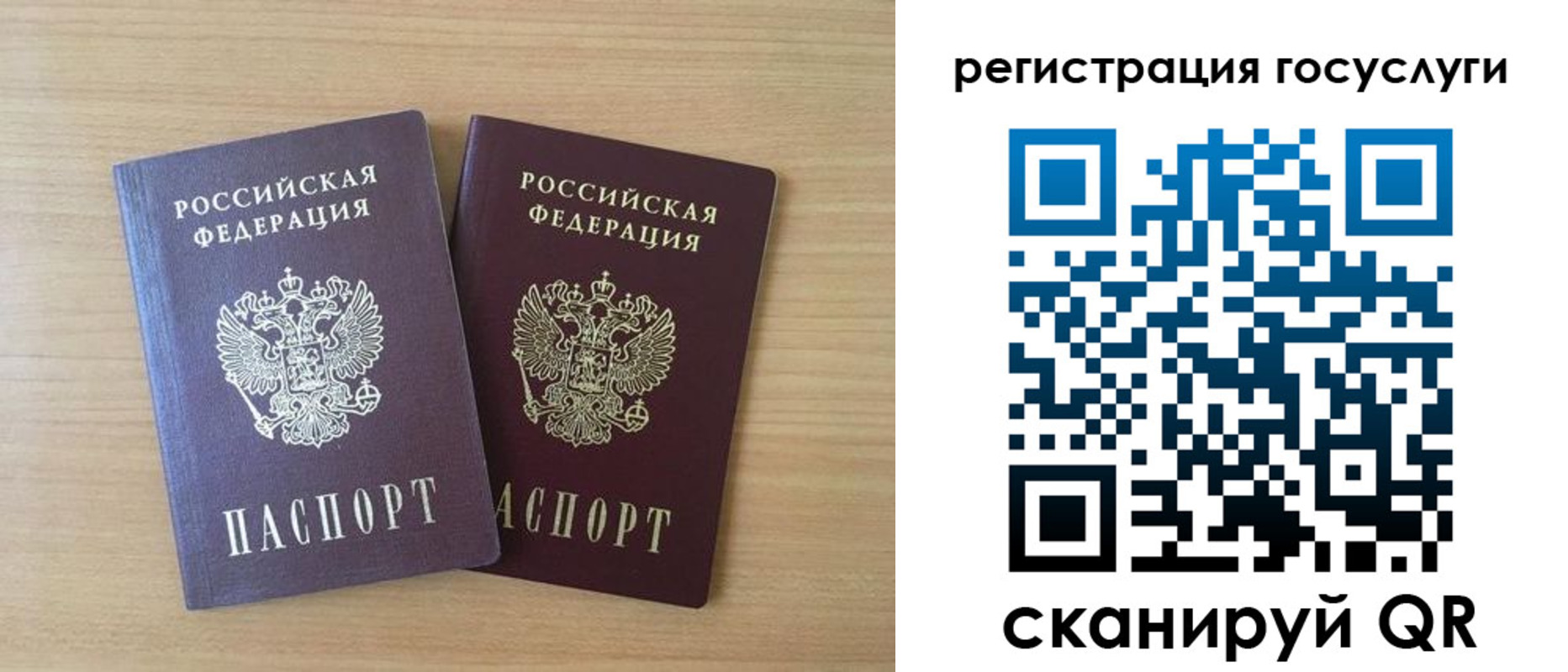 временная прописка в Вологде