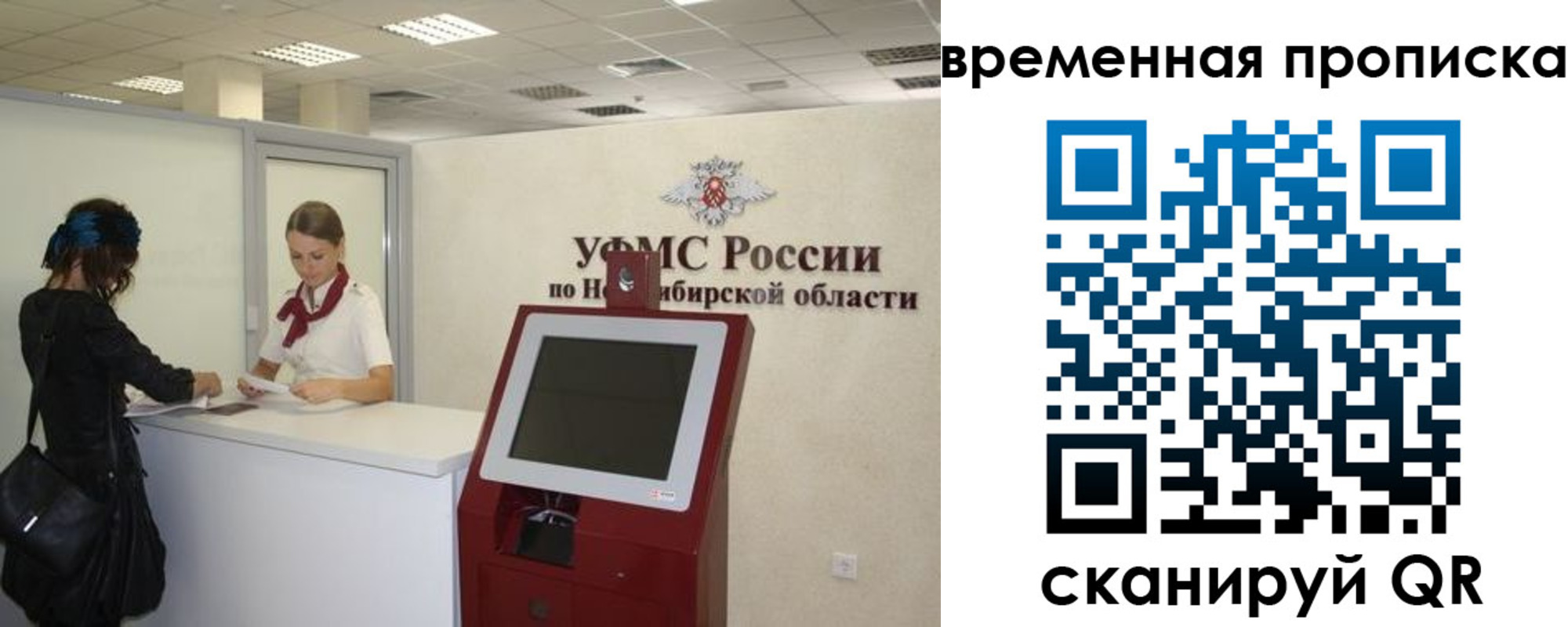 регистрация для дет. сада в Вологде