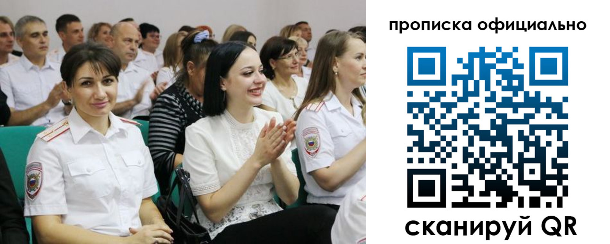регистрация в Вологде