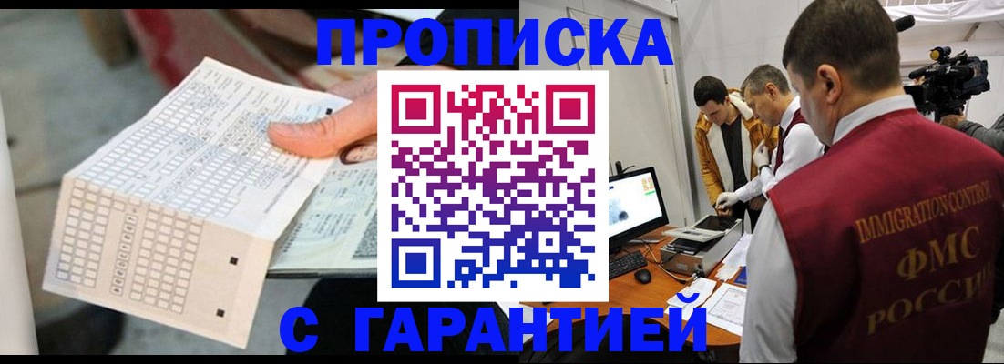 регистрация для дет. сада в Вологде