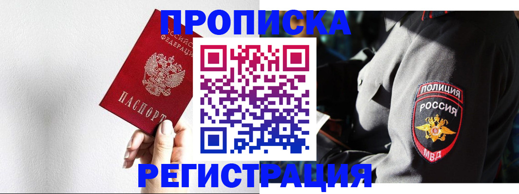 форма 3 в Вологде