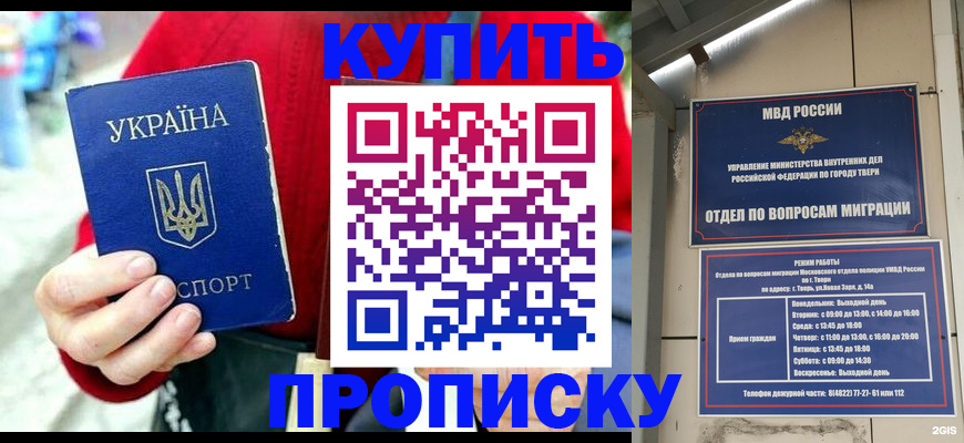 регистрация в Вологде