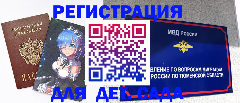 форма 3 в Вологде