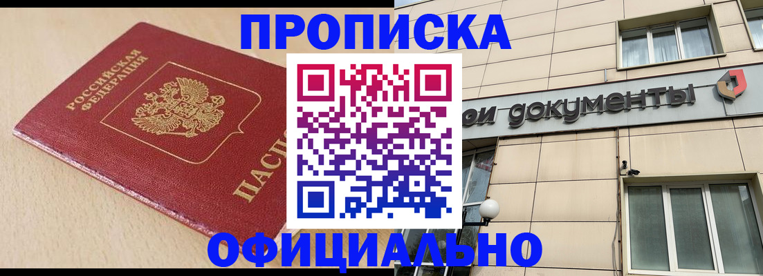 временная регистрация госуслуги в Вологде