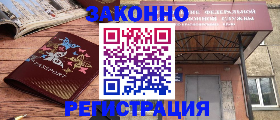прописка поиск в Вологде